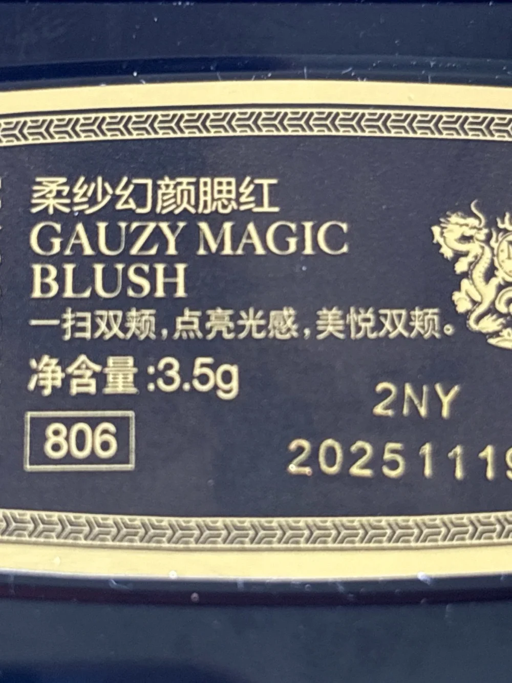 MAOGEPING gauzy magic blush.